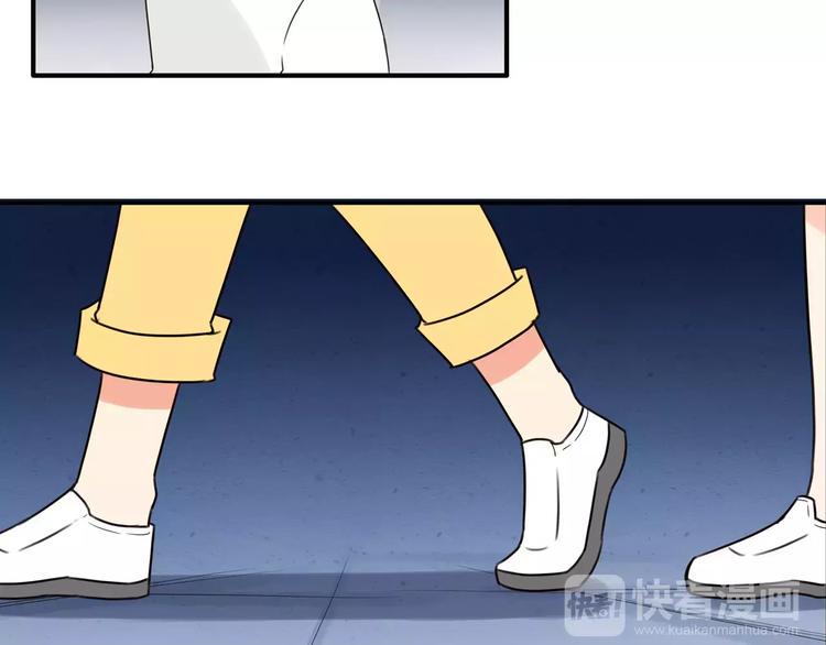 贫穷父女韩漫全集-第76话 今晚我是你的护花使者无删减无遮挡章节图片 
