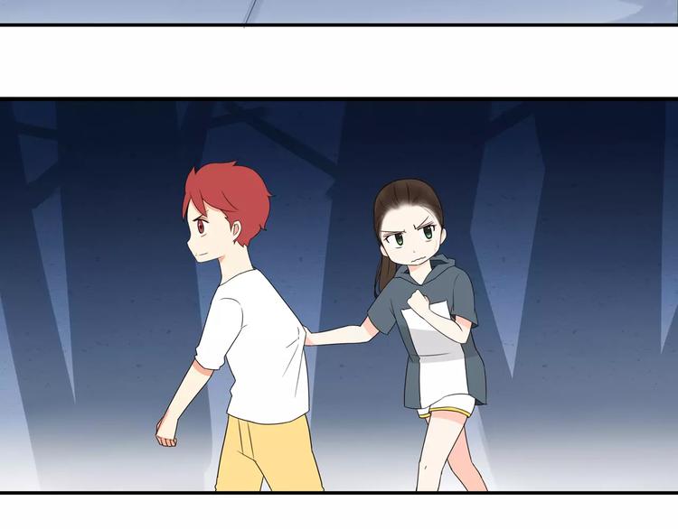 贫穷父女韩漫全集-第76话 今晚我是你的护花使者无删减无遮挡章节图片 