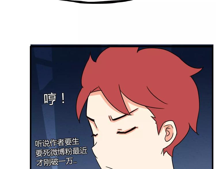 贫穷父女韩漫全集-第76话 今晚我是你的护花使者无删减无遮挡章节图片 