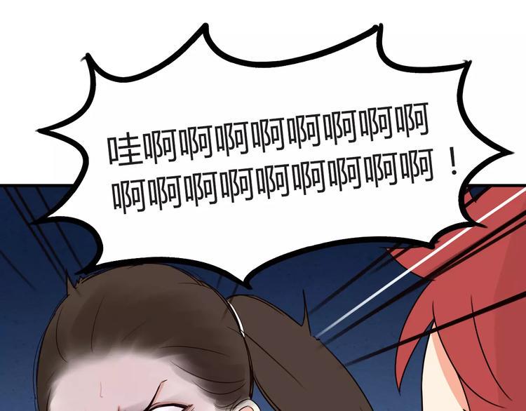 贫穷父女韩漫全集-第76话 今晚我是你的护花使者无删减无遮挡章节图片 