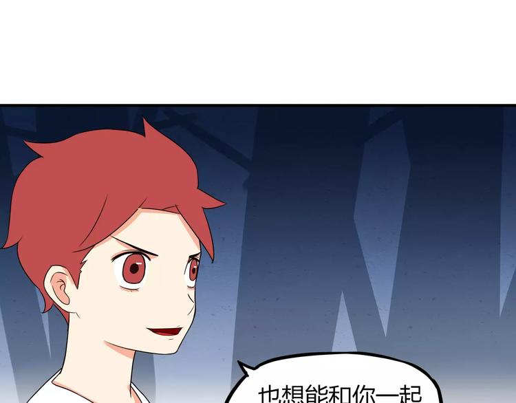 贫穷父女韩漫全集-第76话 今晚我是你的护花使者无删减无遮挡章节图片 