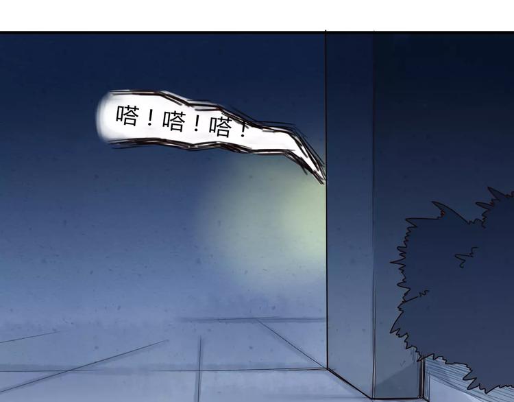 贫穷父女韩漫全集-第76话 今晚我是你的护花使者无删减无遮挡章节图片 