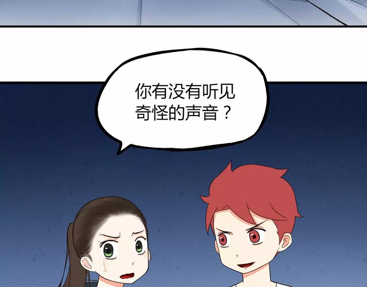 贫穷父女韩漫全集-第76话 今晚我是你的护花使者无删减无遮挡章节图片 