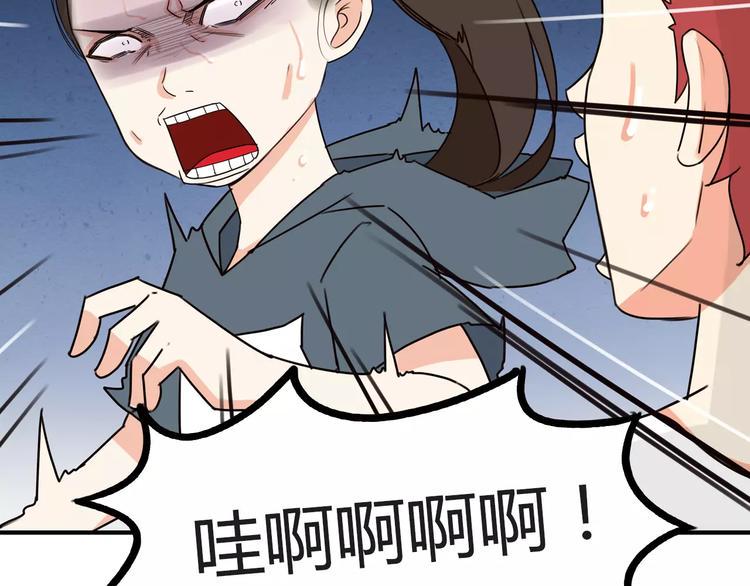 贫穷父女韩漫全集-第76话 今晚我是你的护花使者无删减无遮挡章节图片 