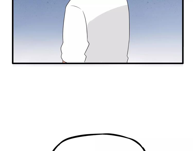 贫穷父女韩漫全集-第76话 今晚我是你的护花使者无删减无遮挡章节图片 