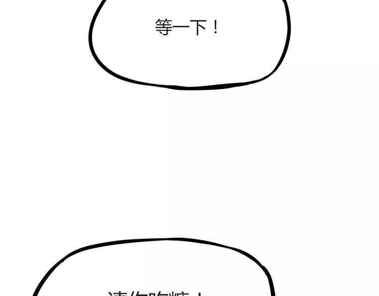 贫穷父女韩漫全集-第76话 今晚我是你的护花使者无删减无遮挡章节图片 