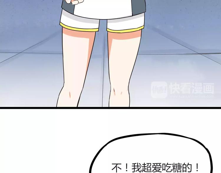 贫穷父女韩漫全集-第76话 今晚我是你的护花使者无删减无遮挡章节图片 