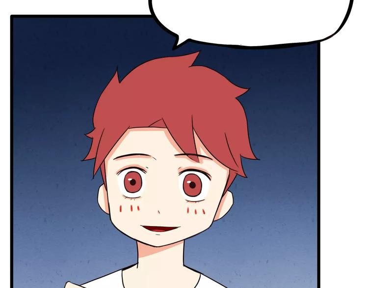 贫穷父女韩漫全集-第76话 今晚我是你的护花使者无删减无遮挡章节图片 