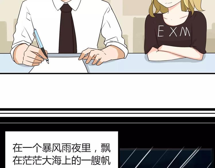 贫穷父女韩漫全集-第78话 你不知道的童话故事无删减无遮挡章节图片 