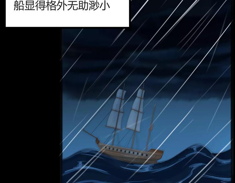贫穷父女韩漫全集-第78话 你不知道的童话故事无删减无遮挡章节图片 