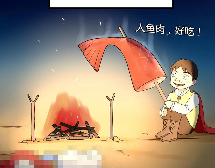 贫穷父女韩漫全集-第78话 你不知道的童话故事无删减无遮挡章节图片 