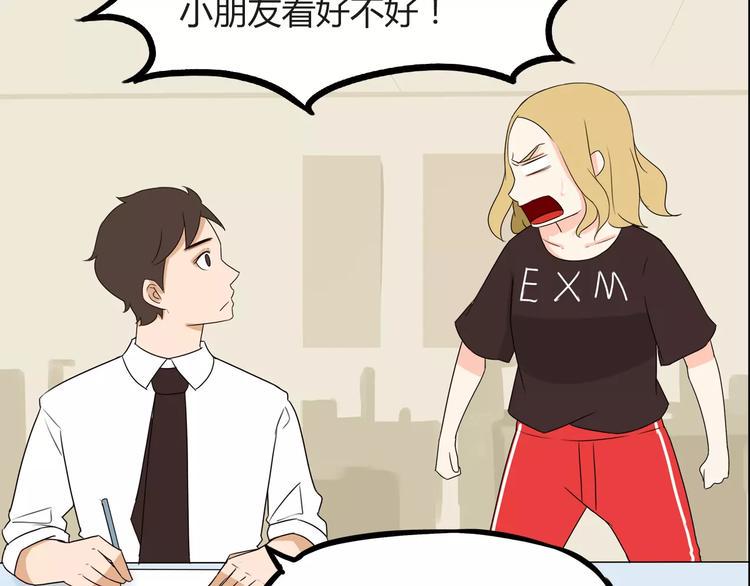 贫穷父女韩漫全集-第78话 你不知道的童话故事无删减无遮挡章节图片 