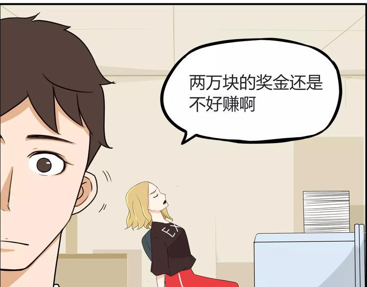 贫穷父女韩漫全集-第78话 你不知道的童话故事无删减无遮挡章节图片 