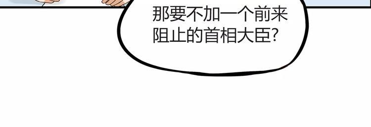 贫穷父女韩漫全集-第78话 你不知道的童话故事无删减无遮挡章节图片 