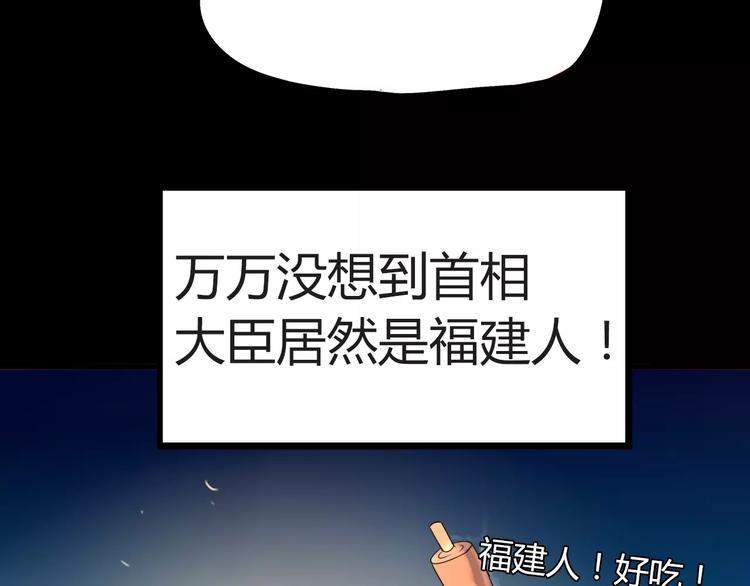 贫穷父女韩漫全集-第78话 你不知道的童话故事无删减无遮挡章节图片 