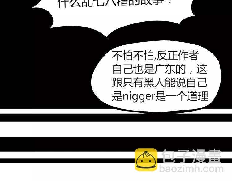 贫穷父女韩漫全集-第78话 你不知道的童话故事无删减无遮挡章节图片 