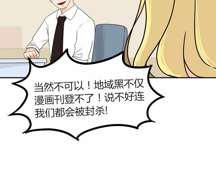 贫穷父女韩漫全集-第78话 你不知道的童话故事无删减无遮挡章节图片 