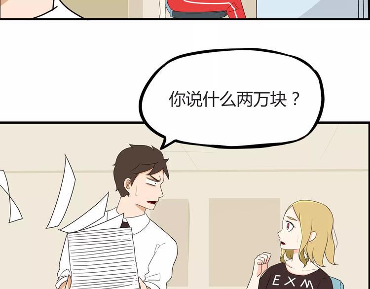 贫穷父女韩漫全集-第78话 你不知道的童话故事无删减无遮挡章节图片 