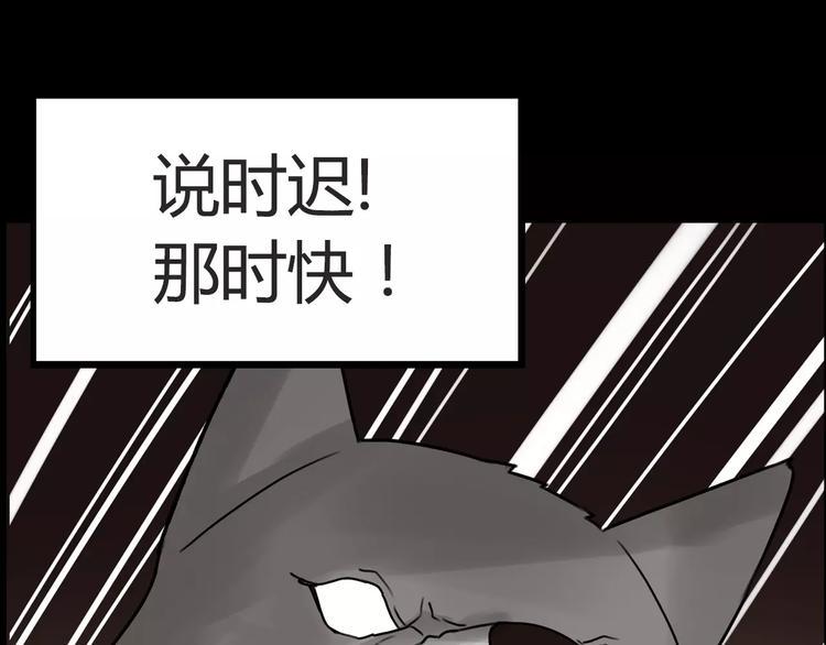 贫穷父女韩漫全集-第78话 你不知道的童话故事无删减无遮挡章节图片 