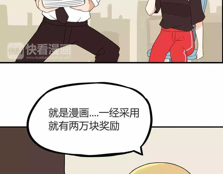 贫穷父女韩漫全集-第78话 你不知道的童话故事无删减无遮挡章节图片 