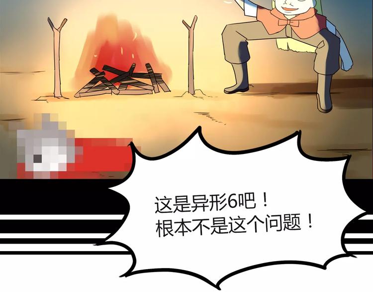 贫穷父女韩漫全集-第78话 你不知道的童话故事无删减无遮挡章节图片 