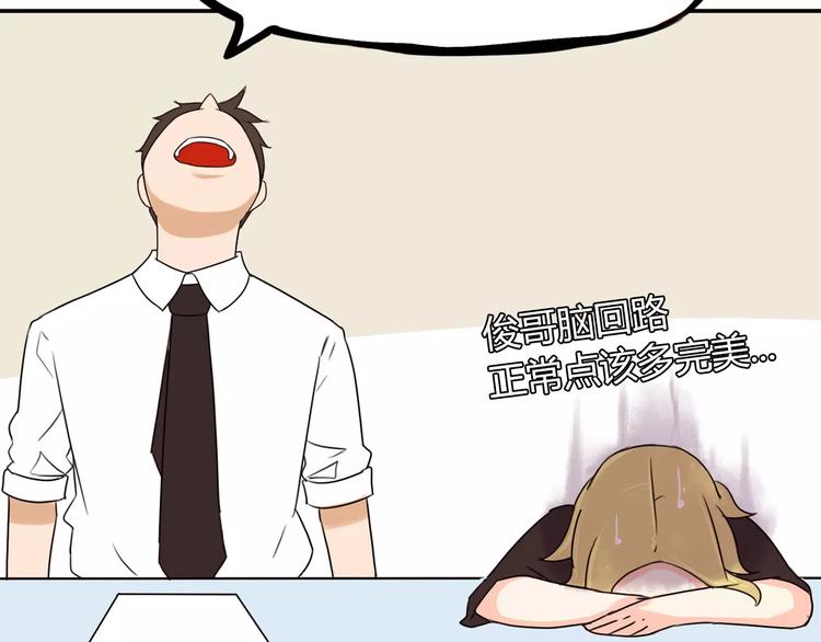 贫穷父女韩漫全集-第78话 你不知道的童话故事无删减无遮挡章节图片 