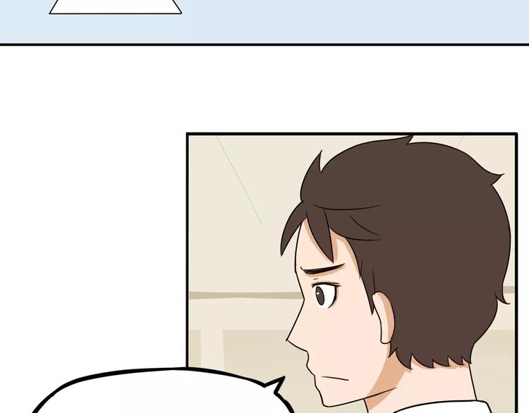 贫穷父女韩漫全集-第78话 你不知道的童话故事无删减无遮挡章节图片 