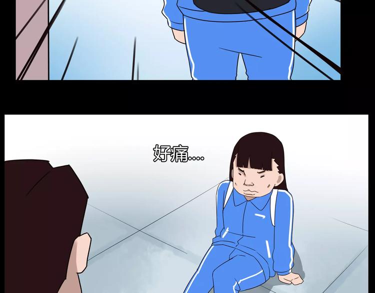 贫穷父女韩漫全集-第78话 你不知道的童话故事无删减无遮挡章节图片 