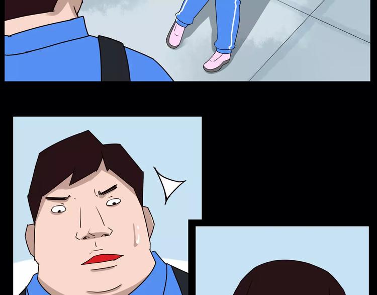 贫穷父女韩漫全集-第78话 你不知道的童话故事无删减无遮挡章节图片 