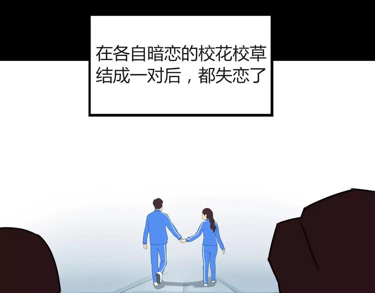 贫穷父女韩漫全集-第78话 你不知道的童话故事无删减无遮挡章节图片 