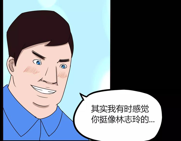 贫穷父女韩漫全集-第78话 你不知道的童话故事无删减无遮挡章节图片 
