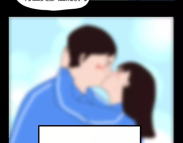 贫穷父女韩漫全集-第78话 你不知道的童话故事无删减无遮挡章节图片 