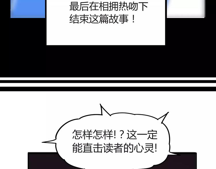 贫穷父女韩漫全集-第78话 你不知道的童话故事无删减无遮挡章节图片 