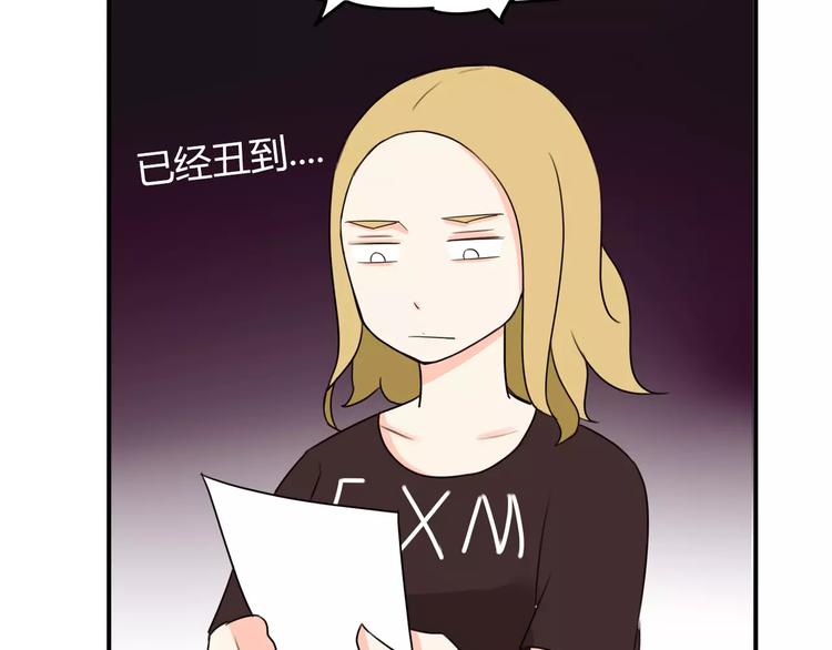 贫穷父女韩漫全集-第78话 你不知道的童话故事无删减无遮挡章节图片 