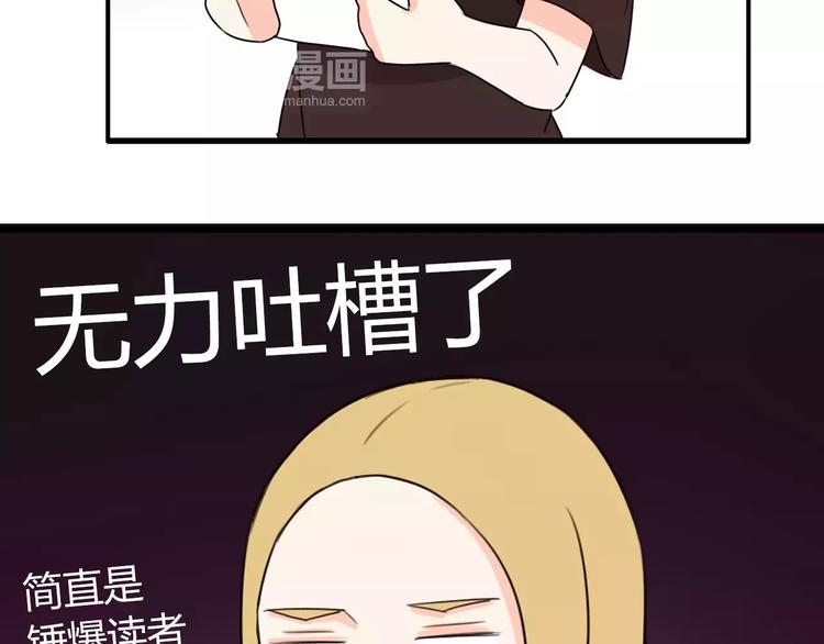 贫穷父女韩漫全集-第78话 你不知道的童话故事无删减无遮挡章节图片 