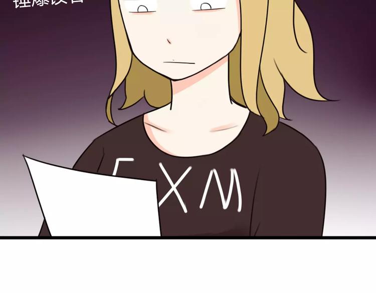 贫穷父女韩漫全集-第78话 你不知道的童话故事无删减无遮挡章节图片 