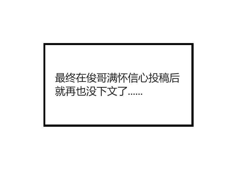 贫穷父女韩漫全集-第78话 你不知道的童话故事无删减无遮挡章节图片 