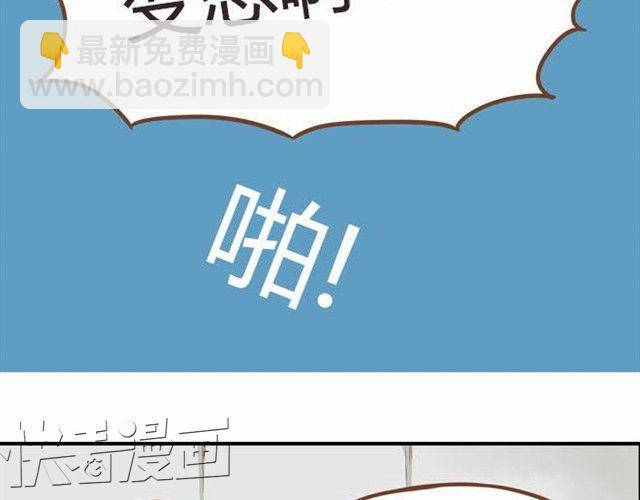 贫穷父女韩漫全集-第9话 警察叔叔我不认识这个人无删减无遮挡章节图片 