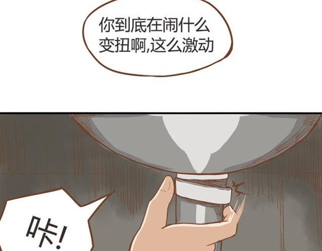 贫穷父女韩漫全集-第9话 警察叔叔我不认识这个人无删减无遮挡章节图片 