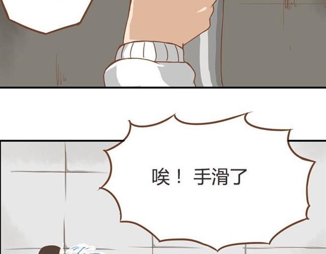 贫穷父女韩漫全集-第9话 警察叔叔我不认识这个人无删减无遮挡章节图片 