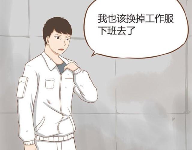 贫穷父女韩漫全集-第9话 警察叔叔我不认识这个人无删减无遮挡章节图片 