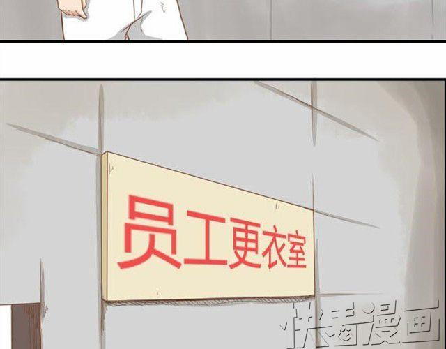 贫穷父女韩漫全集-第9话 警察叔叔我不认识这个人无删减无遮挡章节图片 