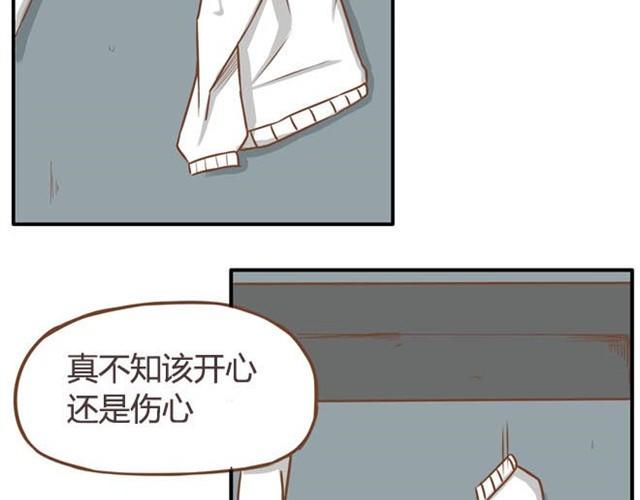 贫穷父女韩漫全集-第9话 警察叔叔我不认识这个人无删减无遮挡章节图片 