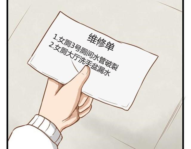 贫穷父女韩漫全集-第9话 警察叔叔我不认识这个人无删减无遮挡章节图片 