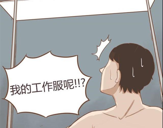 贫穷父女韩漫全集-第9话 警察叔叔我不认识这个人无删减无遮挡章节图片 