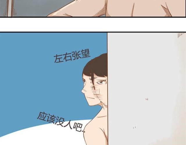 贫穷父女韩漫全集-第9话 警察叔叔我不认识这个人无删减无遮挡章节图片 