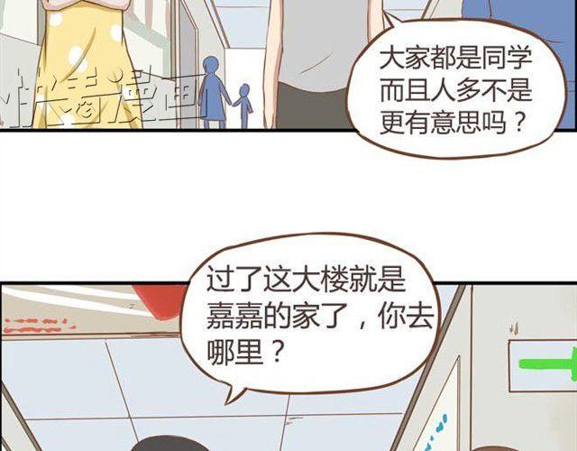 贫穷父女韩漫全集-第9话 警察叔叔我不认识这个人无删减无遮挡章节图片 