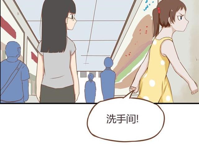 贫穷父女韩漫全集-第9话 警察叔叔我不认识这个人无删减无遮挡章节图片 