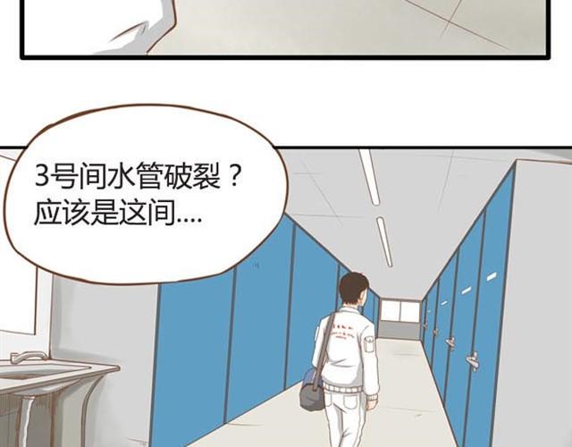 贫穷父女韩漫全集-第9话 警察叔叔我不认识这个人无删减无遮挡章节图片 