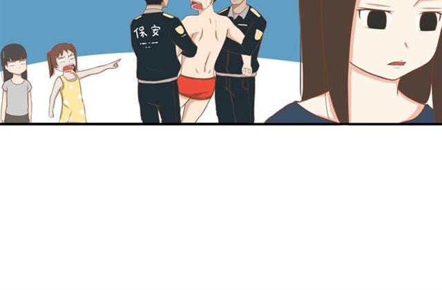 贫穷父女韩漫全集-第9话 警察叔叔我不认识这个人无删减无遮挡章节图片 